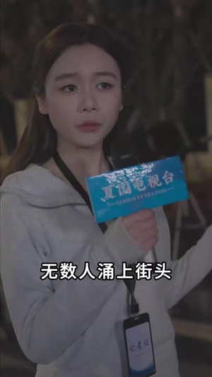 星球坠落(79集) 星球坠落(79集)360网盘观看