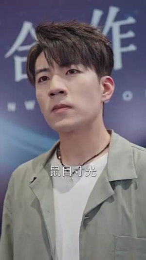 谪仙(90集) 谪仙(90集)爆款短剧抢先看