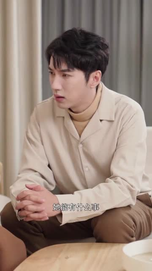 关于爱情，你遗憾吗（31集）精彩短剧天天看