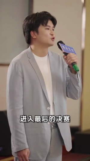 厨神归来（100集）好看短剧追不停