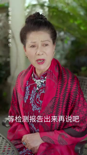 7.穿书后我成了大佬的心尖宠(90集) 7.穿书后我成了大佬的心尖宠(90集)让你一口气看完