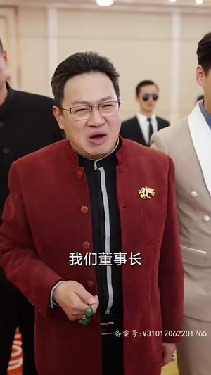 7.大富翁（36集）火爆热门短剧