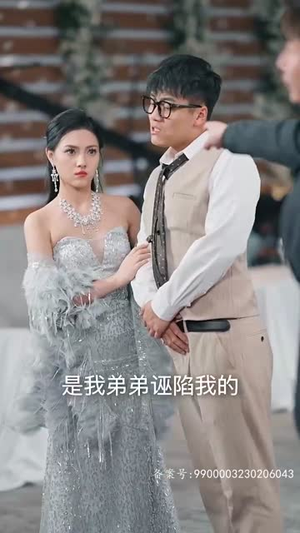 7.豪门傻少爷(89集) 7.豪门傻少爷(89集)第一集