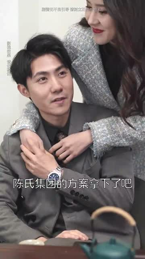 相爱从掉马开始(95集) 相爱从掉马开始(95集)全集免费观看