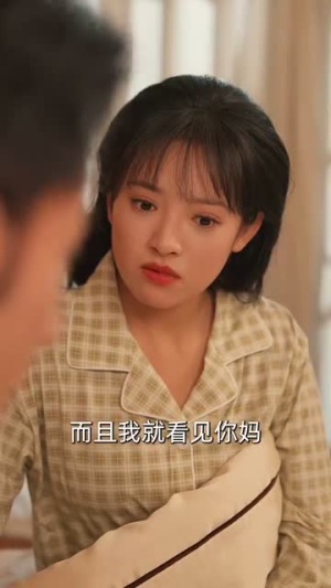 七零爱情不顾全世界反对(81集) 七零爱情不顾全世界反对(81集)短剧免费分享