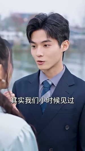 五个妹控哥哥是大佬（80集）大结局完美收官