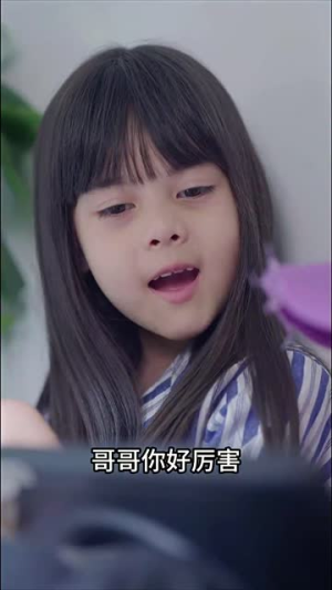 穿越人海找到你(69集) 穿越人海找到你(69集)热门短剧推广