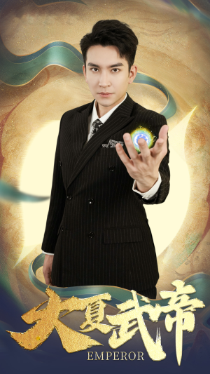 大夏武帝第2部(73集) 大夏武帝第2部(73集)好看短剧抢先看