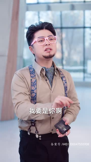 4.表白你不同意我变心你哭什么 89集 4.表白你不同意我变心你哭什么 89集网上可以看吗