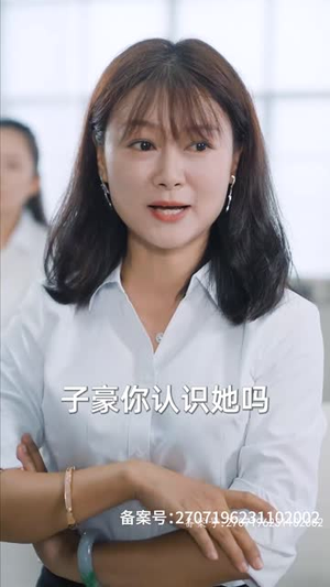 4.新:首富继承人(80集) 4.新:首富继承人(80集)悬疑短剧推荐