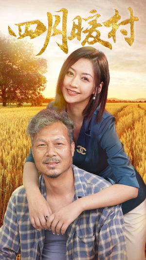 四月暖春(63集) 四月暖春(63集)精彩短剧免费看