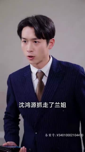 8.极品黄金眼(80集) 8.极品黄金眼(80集)免费观看