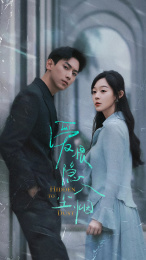 爱恨隐入尘烟(70集) 爱恨隐入尘烟(70集)热门短剧看不停