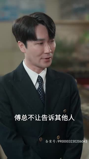 爱,如约而至(81集) 爱,如约而至(81集)流畅播放免费看