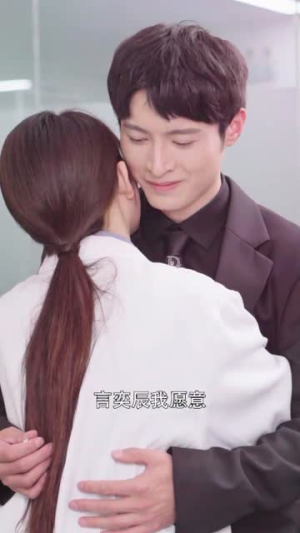 许你一生璀璨（41集）分享好看的短剧