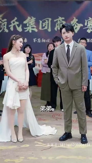 首富千金逆风行（64集）免费短剧完整版