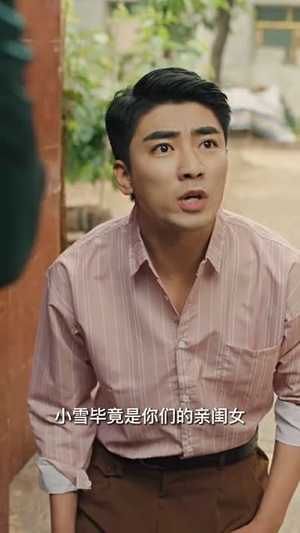 逆袭1998(100集) 逆袭1998(100集)每日短剧追不停