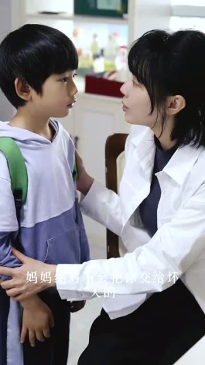 给你生命给你爱（88集）精彩短剧热播中