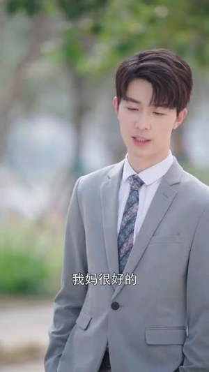 云霄之上爱别离（39集）女主谁演的