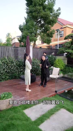 九楼尊主(88集) 九楼尊主(88集)第32集