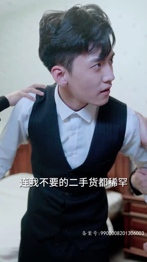 离婚后，我继承了亿万家产（100集）在哪里看