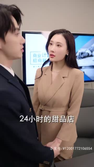 重生归来虐渣男（81集）哪个网站可以看