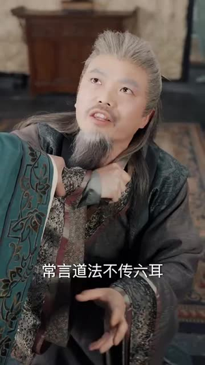 让你管徭役,你白粥榨菜管够(95集) 让你管徭役,你白粥榨菜管够(95集)今日短剧分享