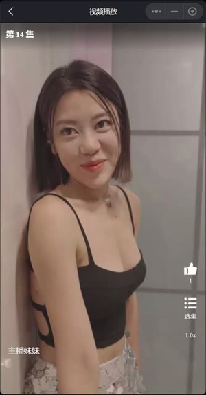 主播妹妹(长篇完整版) 主播妹妹(长篇完整版)甜宠短剧推荐