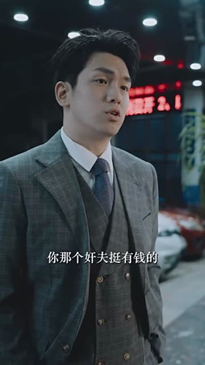 消失的她之爱情转移（94集）最火爆短剧