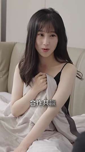 新:豪门继承人拉着我领证(98集) 新:豪门继承人拉着我领证(98集)我真的爱了