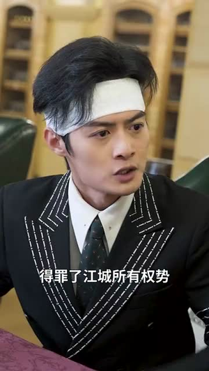 离婚吧!真当我是瘌蛤蟆(80集) 离婚吧!真当我是瘌蛤蟆(80集)完整版免费观看