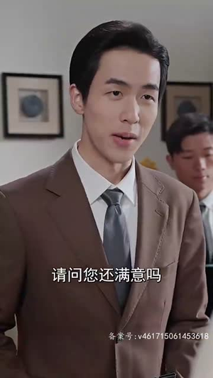 这个弟弟有点苏（93集）追短剧关注我