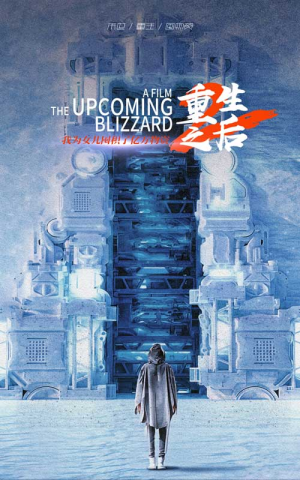 重生之后，我为女儿囤积了亿万物资（70集）短视频追剧推荐