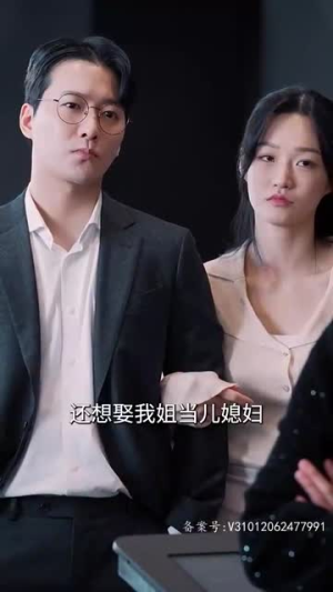 从被分手开始崛起(100集) 从被分手开始崛起(100集)百度在线观看