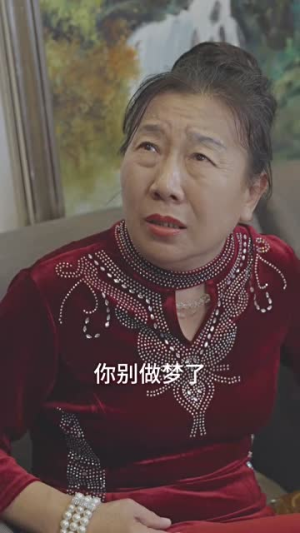 离婚后，千金曝光啦（100集）好看短剧分享