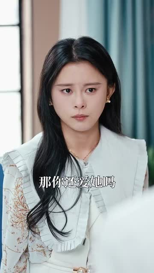 盲嫁（74集）最后一集