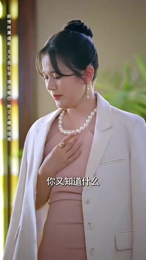 记忆审判:那一刻,全球为他痛哭(81集) 记忆审判:那一刻,全球为他痛哭(81集)每天短剧分享