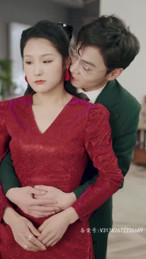 闪婚替嫁狼少夫人别太野（80集）免费短剧大全