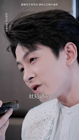 我买通三界(67集) 我买通三界(67集)短剧精彩推荐