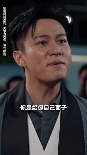 无法磨灭的爱(65集) 无法磨灭的爱(65集)好看短剧抢先看
