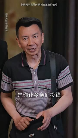 我通吃三界（67集）好看短剧看不停