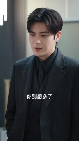 唯我独尊（长篇）80到100集