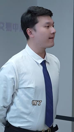 黄金瞳:重生觉醒(98集) 黄金瞳:重生觉醒(98集)最后的大结局