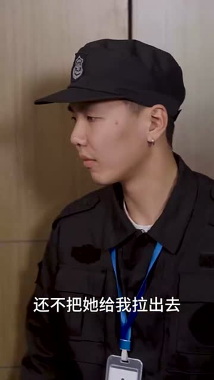 纪总看清楚我是你保镖（88集）高清无码免费看