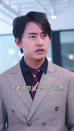 激活行善积德系统（101集）真的好看吗