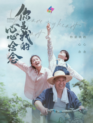 你是我的心心念念（77集）短剧全集大结局