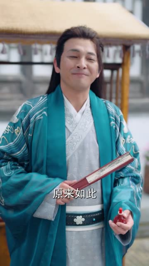 我回到古代成大亨(100集) 我回到古代成大亨(100集)抢先看新短剧