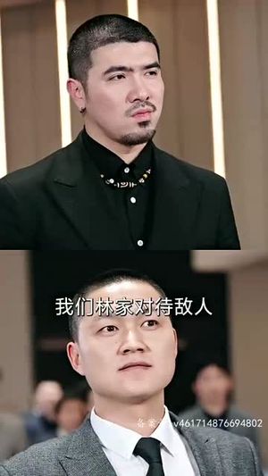 我为殿主,天下无魔(80集) 我为殿主,天下无魔(80集)短剧全集更精彩