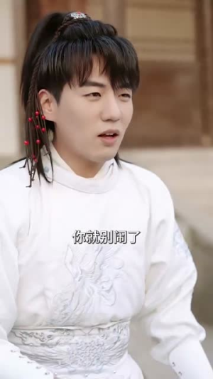 我真不是修仙大佬（95集）演的怎么样