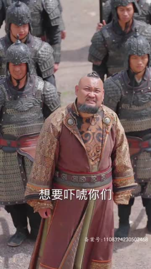 傻王夺嫡开局发配北凉（82集）民国短剧推荐